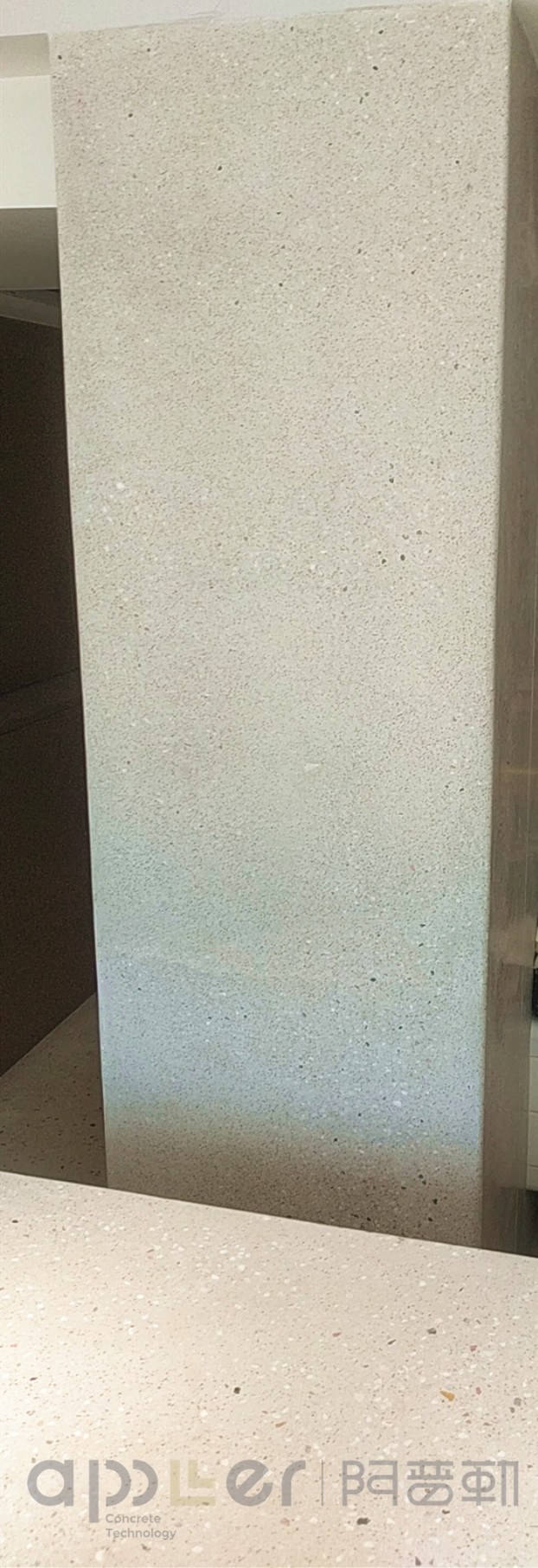 水磨石墙面